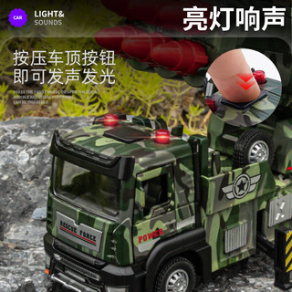 驰誉车玩 火箭玩具导弹车仿真合金车模军事模型汽车玩具男孩阅兵礼物