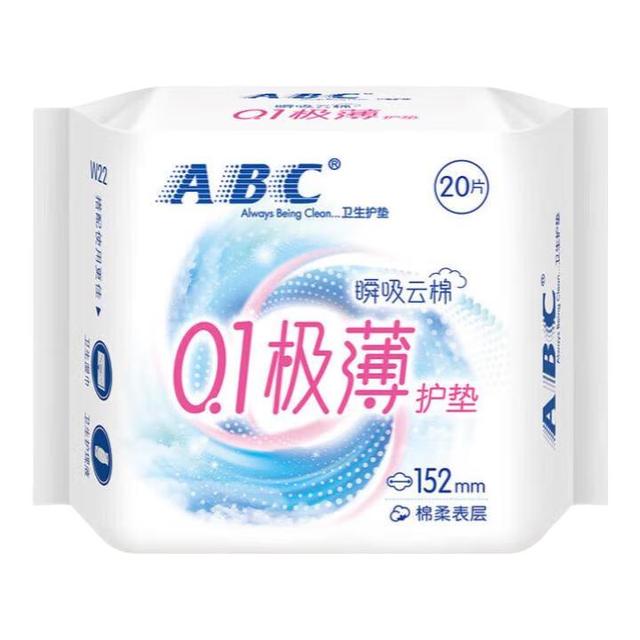 ABC 日夜卫生巾安睡裤组合 干爽棉柔0.1极薄姨妈巾套装 152mm20片