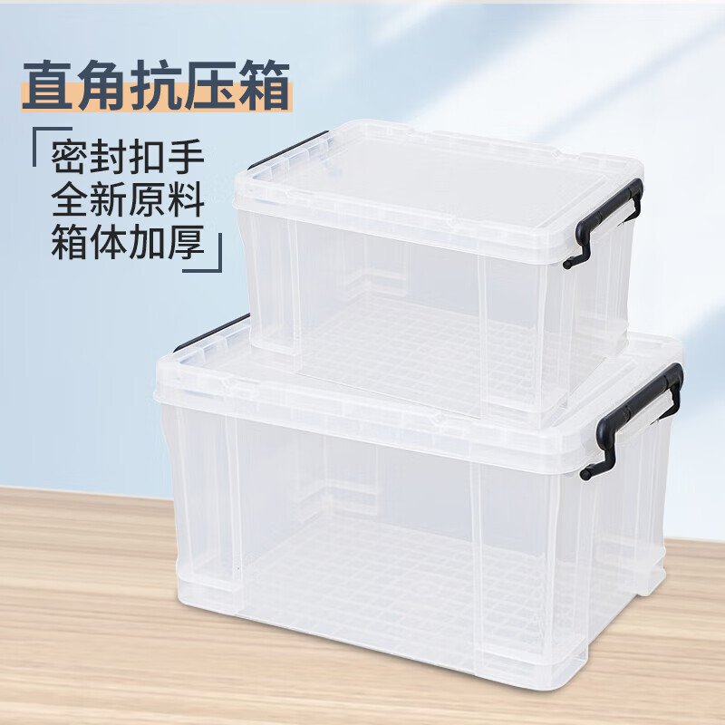  LAUTEE/兰诗 抗压 收纳箱