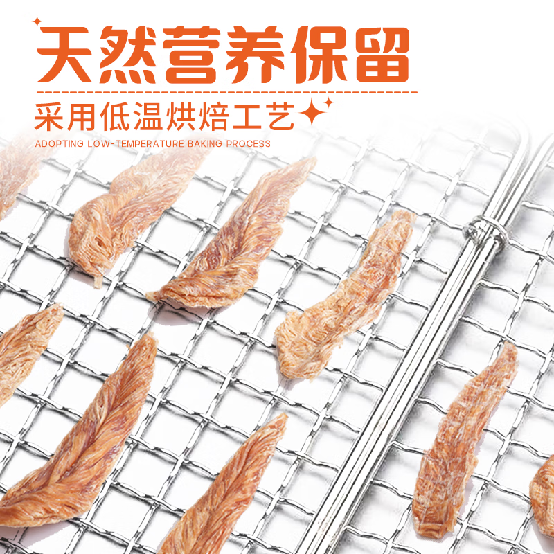 心粮狗狗零食训犬奖励肉干肉条鸭肉干鸡肉干卷牛皮幼犬成犬通用 【纯肉慢烘】鸡小胸