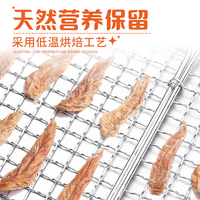 心粮狗狗零食训犬奖励肉干肉条鸭肉干鸡肉干卷牛皮幼犬成犬通用 【纯肉慢烘】鸡小胸