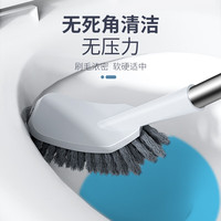 百家好世 马桶刷落地刷子长柄浴室用品马桶清洁 2件套