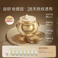 梵蜜琳 Thanmelin 贵妇膏珍珠膏抗皱提拉紧致淡化细纹细致毛孔修护泛红素颜面霜