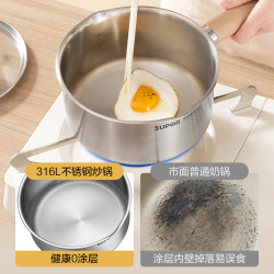 苏泊尔 奶锅辅食锅316不锈钢宝宝婴儿煎煮一体不锈钢小奶锅煮面锅
