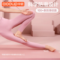 瑜伽垫垫女士减震静音加厚家用2025专业防滑加宽运动垫子 15mm(初学者)
