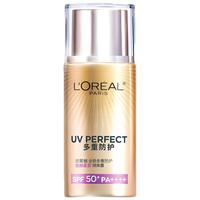 L'OREAL PARIS 巴黎欧莱雅 美颜柔紫新多重防护隔离露 SPF50+ PA++++ 40ml