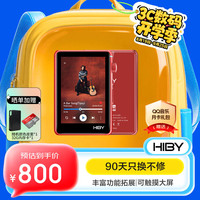 海贝音乐 2025版 纯音HIFI播放器无损MP3音乐数字转盘DSD硬解蓝牙WIFI收音机 双ES9219C 红色