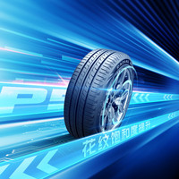 好运（GoodRide）轮胎 高耐磨长里程新能源营运车胎 RP59系列 215/55R17 94W