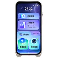 网易有道 有道AI答疑笔 SpaceAI学习机 4G版 4G版 64GB