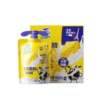 法优乐儿童酸奶宝宝零食常温法国不刺激肠胃 奶酪口味85g*4袋 奶酪口味 85g*4袋