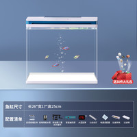 鱼乐多 2023金鱼缸客厅小型家用玻璃生态免换水斗鱼缸智能造景水族箱