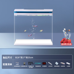 鱼乐多 2023金鱼缸客厅小型家用玻璃生态免换水斗鱼缸智能造景水族箱