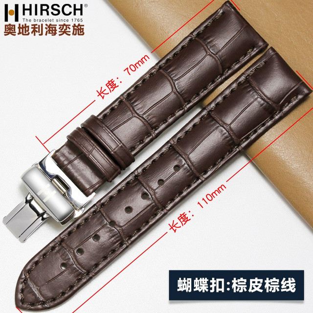 海奕施 HIRSCH 蝴蝶扣真皮手表带18 19 20 21 22mm适用于天梭浪琴欧米茄男