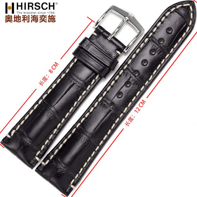海奕施 HIRSCH 进口海奕施不怕水鳄鱼皮手表带适用万国 浪琴 欧米茄 劳力士男