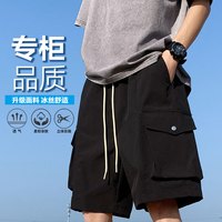 爱大卫 I'M DAVID 男士大码工装短裤冰丝防泼水速干户外短裤男夏季 黑色 5XL
