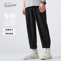 爱大卫 I'M DAVID 男士休闲裤 秋季薄款宽松运动裤