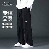 爱大卫 I'M DAVID 男士工装裤 休闲裤 秋季款