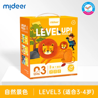 mideer 弥鹿 3阶 自然景色 89片