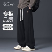 爱大卫 I'M DAVID 男士休闲裤 宽松秋季运动长裤