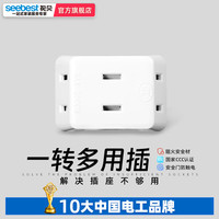 视贝 品字形转换器 一转三插座 带USB五孔扩展插座