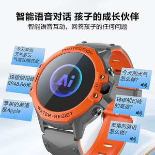 飞利浦 F9 Plus 4G全网通 曜石黑 SIM版 儿童电话手表