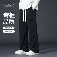 爱大卫 I'M DAVID 男士美式复古工装裤伐木裤 休闲裤