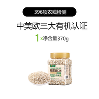 辉业 Huiye 南湖农场罐装有机薏仁米 370g