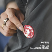 马登 MADEN工装 山系长袖衬衫男秋季新款免烫抗皱宽松透气衬衣叠穿外套男士