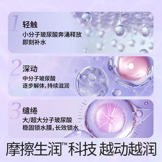 杜蕾斯避孕套玻尿酸水光薄套10只装 水光套女性润滑 成人用品