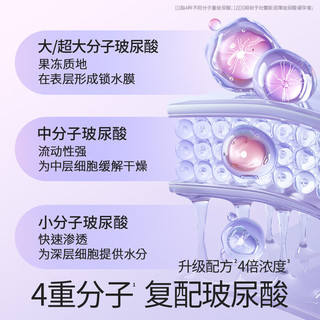 杜蕾斯避孕套玻尿酸水光薄套10只装 水光套女性润滑 成人用品