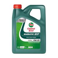 Castrol 嘉实多 专嘉智选 磁护 全合成机油 0W-20 SP/GF6  汽车机油润滑油 0W-20 SP级 4L