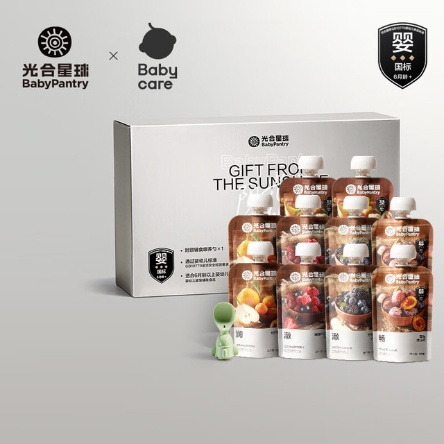 光合星球 10袋 礼盒装 果泥婴儿辅食泥6月+混合口味