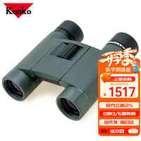 肯高 阿凡达II代 8x25 望远镜 高清高亮