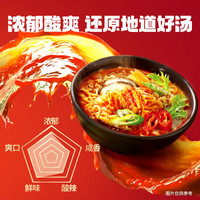 SAMYANG 三养泡菜汤面 韩式辣白菜风味方便面夜宵拉面泡面速食 泡菜汤面104g*2袋
