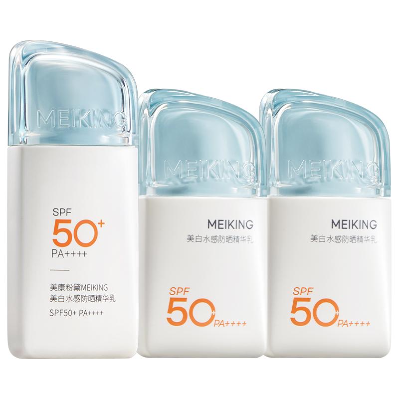  美康粉黛 防水防汗 防晒霜  PA++++ SPF50