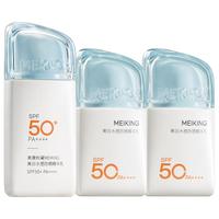 美康粉黛 防水防汗 防晒霜  PA++++ SPF50