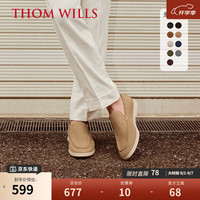 威世 THOM WILLS 男士乐福鞋反绒皮一脚蹬休闲皮鞋夏季舒适真皮软底透气男鞋 卡其色A8144 8 /42码