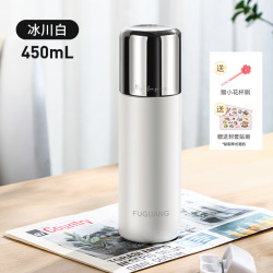 富光 追光者系列 保温杯 450ml 白色