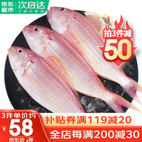 哆鲜生 国产深海冷冻金线鱼 400g/袋