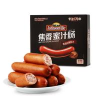 尊乐香肠车达芝士爆汁纯肉肠脆皮火山石烤肠早餐速食空气炸锅食材