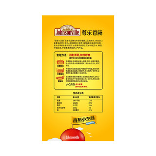 尊乐香肠车达芝士爆汁纯肉肠脆皮火山石烤肠早餐速食空气炸锅食材 【经典原味 芝士爆浆】原味*2+芝士*1  共30根