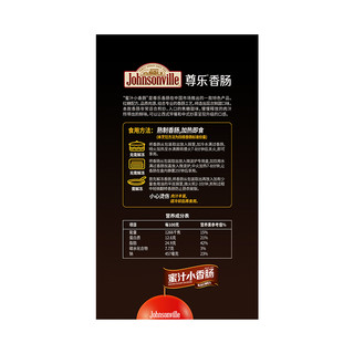尊乐香肠车达芝士爆汁纯肉肠脆皮火山石烤肠早餐速食空气炸锅食材 【经典原味 芝士爆浆】原味*2+芝士*1  共30根