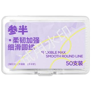 参半 多面清洁 牙线棒  50支