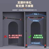 单杠室内家用儿童免打孔引体向上器成人门上吊环单杆家用器材