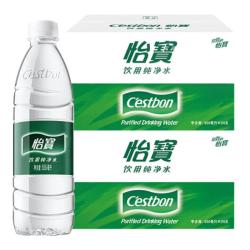 怡宝 纯净水555ml*24瓶*2箱/饮用水非矿泉水小瓶会议用水整箱便携
