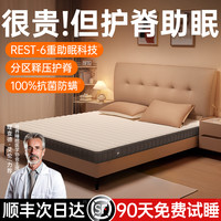 【家用护脊床垫】天然S型护腰黄麻环保椰棕加硬10cm卧室薄款
