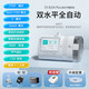 88VIP：瑞迈特 BMC 【E5B20A】触屏双水平20压力鼾症机