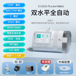 瑞迈特 BMC 【E5B20A】触屏双水平20压力鼾症机