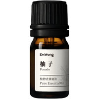 【一件】Dr.Wong柚子精油天然植物精油香薰加湿器扩香