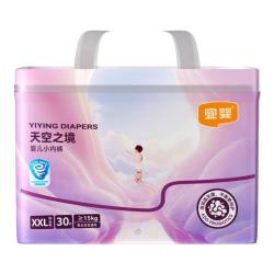 宜婴 益生菌 儿童纸尿裤